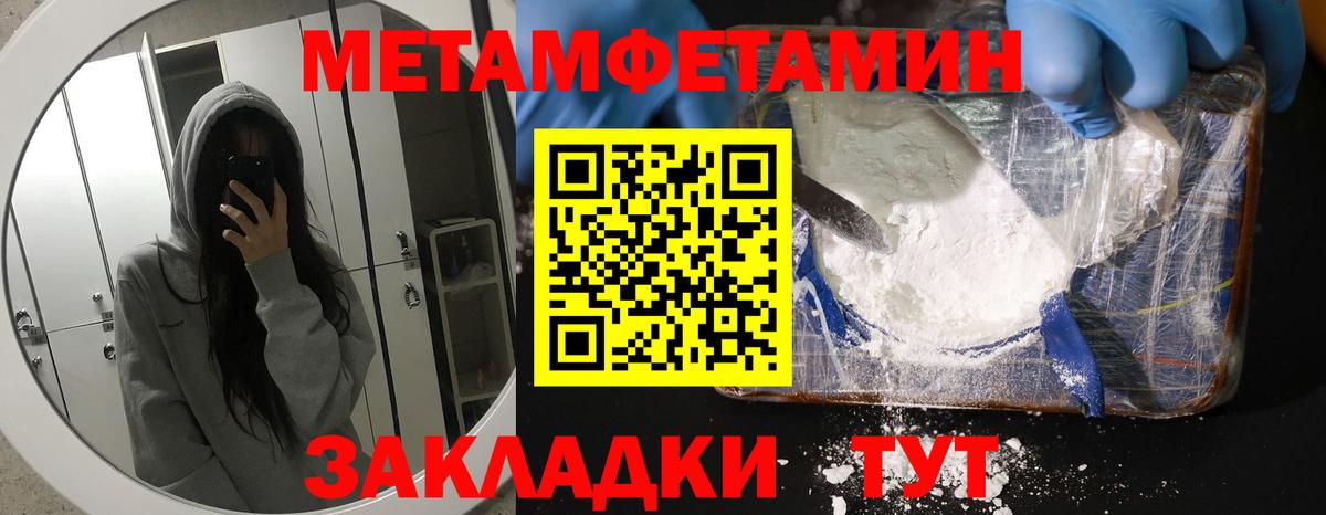 АМФЕТАМИН  АМФ 97%  Вход с VPN  АМФЕТАМИН  Гай 