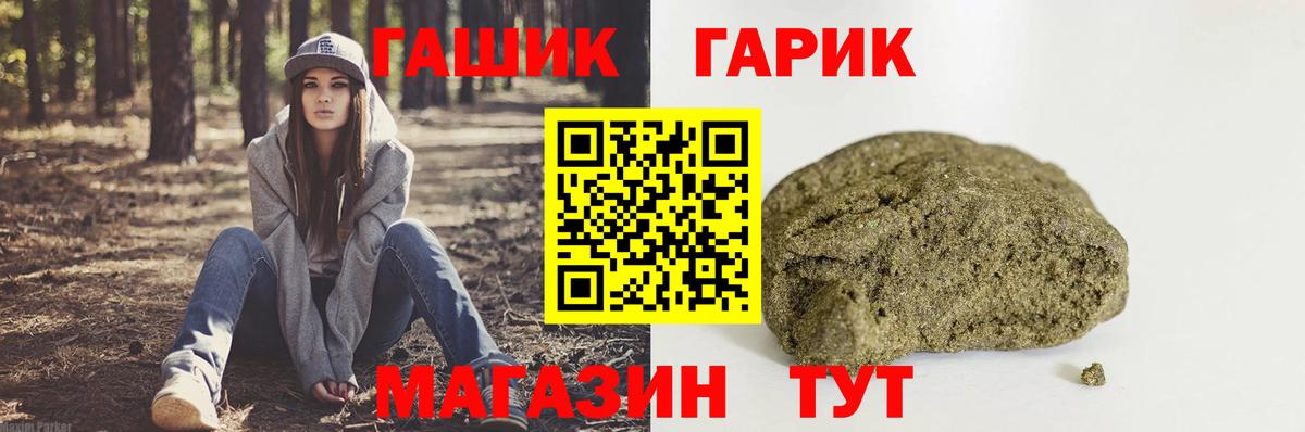 ГАШ AMNESIA HAZE Гай