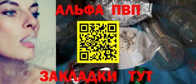 мет Балашиха