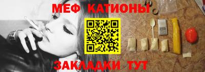 мет Балашиха