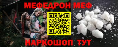 мет Балашиха
