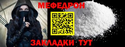 мет Балашиха