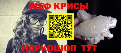 мет Балашиха