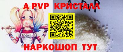 мет Балашиха