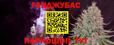 дживик Балахна