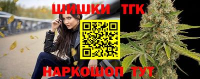 мет Балашиха