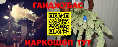 марихуана Балаково