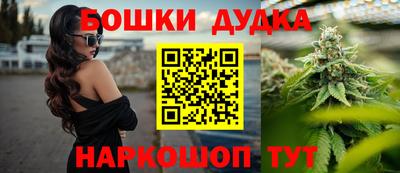 марихуана Балаково