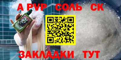 мет Балашиха