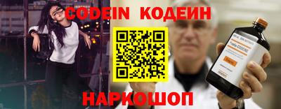 дживик Балахна