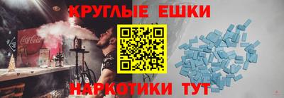 марихуана Балаково