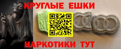 марихуана Балаково