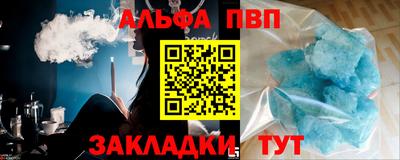 мет Балашиха