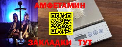 мет Балашиха