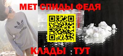 мет Балашиха