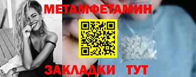марихуана Балаково