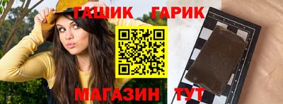 марихуана Балаково