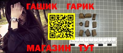 марихуана Балаково