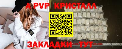 мет Балашиха