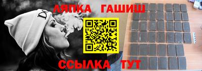 мет Балашиха