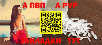 марихуана Балаково