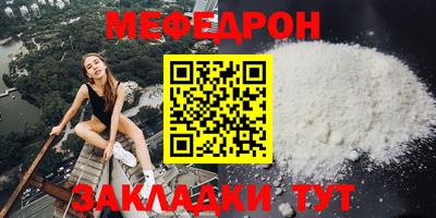марихуана Балаково