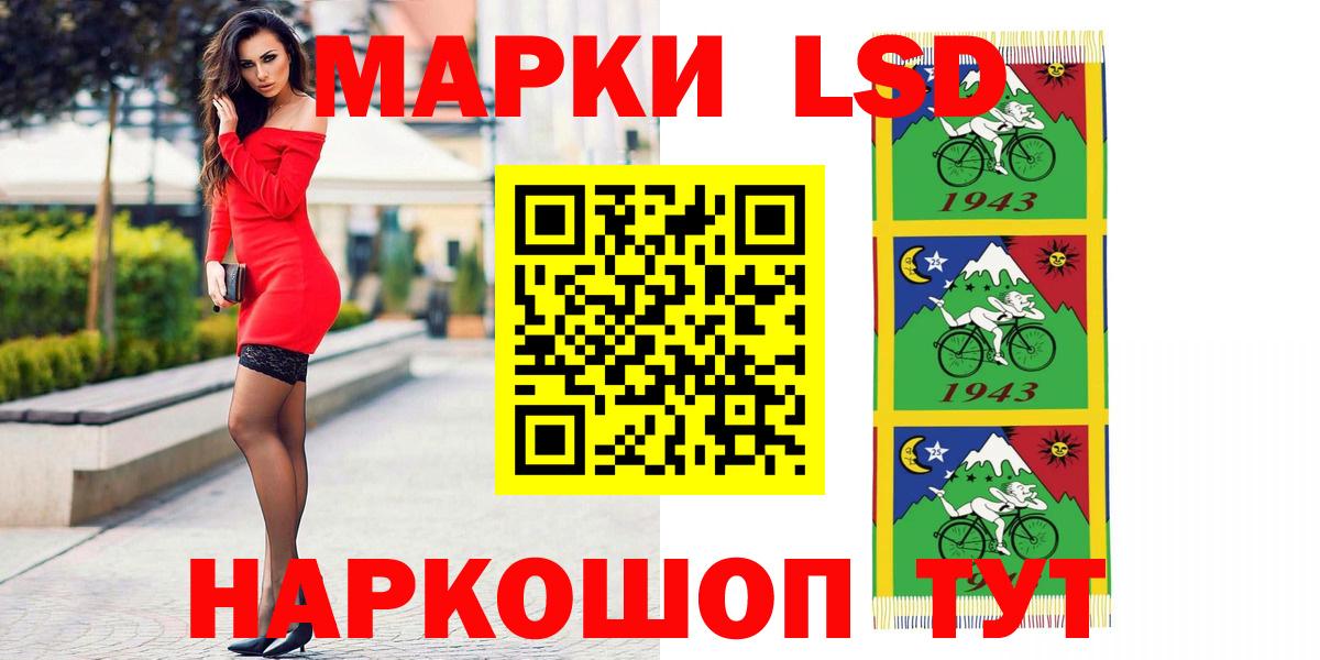 Лсд 25 экстази кислота  Вход с VPN  ЛСД экстази  Гай  Лсд 25 экстази кислота 