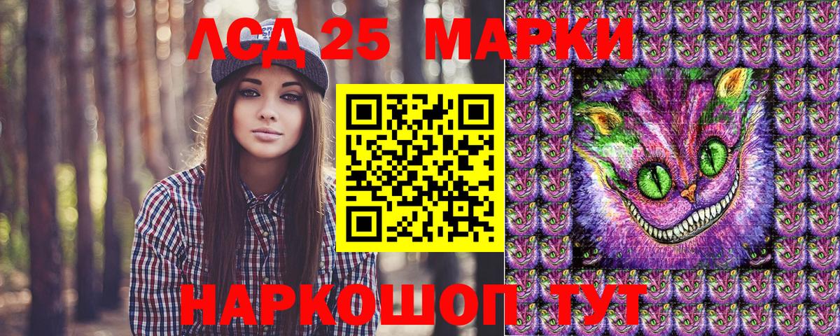 Марки 25I-NBOMe  Вход с VPN  Гай  Марки NBOMe 1500мкг 