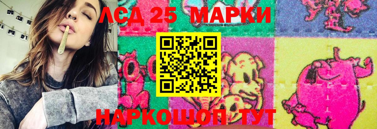Наркотические марки 1,5мг Гай