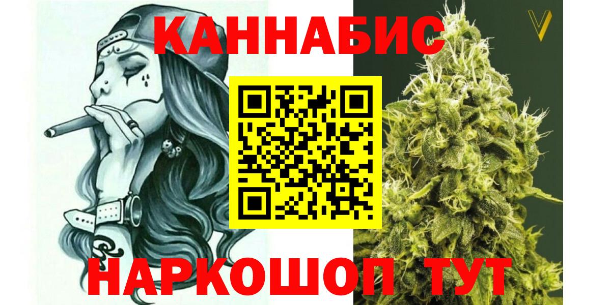 Марихуана AK-47  Вход с VPN  Гай  Конопля AK-47  Шишки марихуана THC 21% 